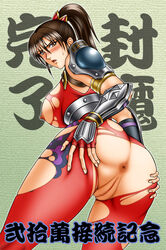 female female_only human kitamura kitamura_hips namco solo soul_calibur taki