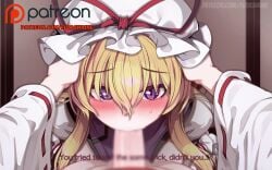 2d 2d_animation 2girls :>= anal animated ascot ass audible_speech big_ass blinking blonde_hair blowjob blur_censor blush bouncing_breasts bow breasts censored cum cum_in_mouth cum_in_pussy cum_inside cum_overflow cumdrip deep_penetration deepthroat dialogue dress ejaculation erection fellatio female female_ejaculation fucked_silly futa_on_female futa_pov futanari futashrine grabbing_another's_hair hakurei_reimu hands_on_another's_head hat hat_ribbon head_grab henkawa highres huge_breasts intersex irrumatio japanese_audio large_breasts large_penis lesbian_sex licking_penis live2d long_hair long_sleeves looking_at_viewer moaning mob_cap multiple_girls mutual_orgasm navel nipples oral orgasm penis pov purple_tabard pussy pussy_juice red_bow reimu_hakurei ribbon rolling_eyes saliva_on_penis sex socks solo sound spread_legs subtitled sweat tabard tagme talking_to_viewer testicles touhou video voice_acted yakumo_yukari yellow_ascot yukari_yakumo yuri