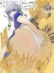 big_ass blue_eyes bubble_butt fart fart_cloud fart_fetish farting fat_ass gasbox hand_on_ass maid maid_headdress maid_outfit maid_uniform panties sakuya_izayoi touhou upskirt