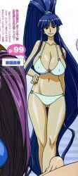 1girls ass ass_visible_through_thighs beautiful bedroom_eyes belly big_breasts bikini blush child_bearing_hips cleavage curvy eiken erect_nipples fat_tits full_breasts hand_on_hip hard_nipples heavy_breasts hips hips_wider_than_shoulders hourglass_figure huge_breasts kirika_misono legs light-skinned_female light_skin long_hair navel nipples nipples_visible_through_clothing pointy_nipples ponytail purple_hair sexy skindentation smile smug thick thick_thighs tight_clothing top_heavy two-piece_swimsuit well_endowed white_bikini wide_hips