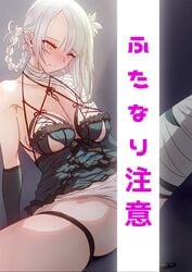 1futa 2d animated aya_(thon2hk) balls ballsack blush breasts censored cleavage cum dickgirl erection foreskin futa_only futanari human intact kaine_(nier) long_foreskin longer_than_30_seconds masturbation nier_(series) nier_replicant no_sound penis pubic_hair scrotum solo solo_futa square_enix testicles testicles_clench uncut unretracted_foreskin veiny_penis vertical_video video