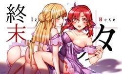 2girls ass blonde_hair blush breasts cameltoe clothing couple dress green_eyes izetta izetta_(shuumatsu_no_izetta) large_breasts long_hair looking_at_another multiple_girls ortfine_fredericka_von_eylstadt panties red_eyes red_hair short_hair shuumatsu_no_izetta straddling surprised underwear yuri