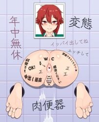 aizawa_tomo anus body_writing censored cum_in_ass cum_in_pussy cum_inside cumdump feet hae94 kabeshiri large_ass red_hair schoolgirl soles stuck_in_wall teenager tomboy tomo-chan_wa_onna_no_ko