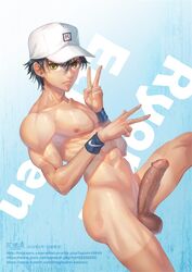 1boy 2018 abs black_hair erection foreskin kaworu leg_spread looking_at_viewer male_only muscles nipples penis prince_of_tennis ryoma_echizen testicles uncut