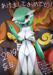 1girls 2boys areola_slip areolae ass_visible_through_thighs bangs blush breast_grab breasts chubby collarbone emboar erect_nipples eyebrows_visible_through_hair faceless faceless_male fangs female furry gardevoir grabbing gradient gradient_background green_hair green_skin grey_background hair_over_one_eye hand_up highres japanese_text large_breasts looking_at_viewer multiple_boys navel neichii nintendo nose_blush personification pignite pokemon pokemon_(species) pokemon_bw pokemon_rse pussy red_eyes see-through shiny shiny_hair shiny_skin short_hair simple_background smile solo_focus standing subtle_pussy text text_focus thick_thighs thigh_gap translation_request two-tone_skin uncensored v white_skin wide_hips