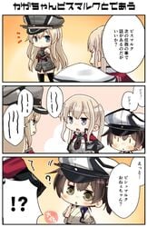 3girls bismarck_(kantai_collection) blonde_hair chibi comic graf_zeppelin_(kantai_collection) image_sample kaga_(kantai_collection) kantai_collection long_hair minigirl multiple_girls open_mouth taisa_(kari) twintails twitter_sample