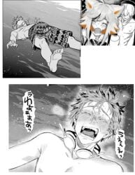 demenishki indie_virtual_youtuber manga_page tagme virtual_youtuber vtuber