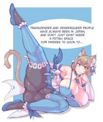 2026 absurd_res animal_humanoid big_breasts blush breasts brown_hair camel_toe cat_humanoid clothing collar crossgender dialogue digital_media_(artwork) english_text felid felid_humanoid feline feline_humanoid female ferris_argyle hair hi_res humanoid kittenboogers legwear mammal mammal_humanoid mtf_crossgender pantyhose re:zero solo tail text unimpressed