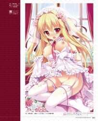 1girl blonde_hair blush breasts bridal_veil celica_tepes_lunatica clothes_lift curtains dress dress_lift fang flower hair_flower hair_ornament hanayome_to_maou highres long_hair nipples red_eyes shiromochi_sakura thighhighs veil very_long_hair wedding_dress window