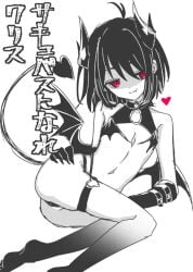 artist_request bra chara demon demon_girl demon_horns female female_only laying_down succubus suggestive suggestive_look tagme_(artist) undertale wings