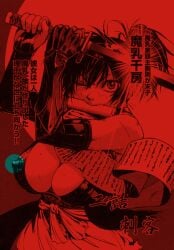 armor beautiful_females breasts cleavage colorized covered_erect_nipples female highres katana large_breasts manyuu_chifusa manyuu_hikenchou nipples nipples_visible_through_armor scroll sweat sword weapon