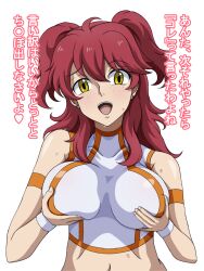 nena trinity from gundam by safety kaijo