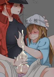 1futa 1girls ae-3803 brown_hair cells_at_work cum ejaculation erythroblast_(hataraku_saibou) female futa_on_female futa_with_female futanari groping hataraku_saibou intersex long_hair multiple_girls older_female orgasm penis platelet_(hataraku_saibou) red_blood_cell_(cells_at_work) red_hair short_hair umonebi wholesome younger_female