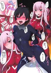 bar_censor big_penis black_hair black_hair_bottom bodysuit canon_couple censored darling_in_the_franxx domination femboy futa_is_bigger futa_on_male futanari hiro_(darling_in_the_franxx) horns intersex japanese_text light_hair_on_dark_hair malesub penis_size_comparison penis_size_difference pink_hair pink_hair_on_black_hair pink_hair_top runrun small_penis text zero_two_(darling_in_the_franxx)