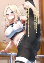 1girl 1girls 2d 2d_(artwork) anus_visible_through_clothes armpit_hair armpits blonde_hair bottom_heavy bubble_butt cameltoe child_bearing_hips clothed_female clothing curvaceous curvaceous_female curvy_female curvy_hips detailed_anus detailed_pussy english english_text erect_nipples erect_nipples_under_clothes female female_focus female_only fit fit_female gakuen_idolmaster hbte_1785 hourglass_figure huge_areolae huge_ass huge_breasts huge_nipples japanese_text juo_sena large_areolae large_ass large_breasts large_nipples leg_grab leg_up leggings legs_up light-skinned_female light_skin pale-skinned_female pale_skin pussy_visible_through_clothes pussy_visible_through_leggings skin_tight skindentation solo solo_female solo_focus sports_bra sportswear standing_split sweat sweaty sweaty_body sweaty_breasts sweaty_legs sweaty_thighs thick_thighs tight_clothes tight_clothing tight_fit toned toned_body toned_female toned_stomach top_heavy wet wet_body wet_skin wide_hips wrinkly_anus