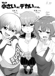 3girls annoyed apron breast_press breasts breasts_squeezed_together cleavage fat_breasts female huge_breasts ilulu_(dragon_maid) looking_at_viewer michinoku_komaro miss_kobayashi's_dragon_maid multiple_females multiple_girls school_uniform seitokai_nimo_anawa_aru! shortstack smug uzaki-chan_wa_asobitai! uzaki_hana