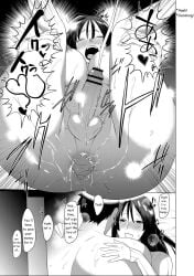 1boy 1dickgirl big_breasts breasts comic cumming cumming_from_anal_sex cute cute_face dialogue dickgirl english_text futa_sans_pussy futanari hontoku hung_bottom intersex long_hair male male_on_dickgirl manga_page monochrome saotsuki_honey_to_doukyo_seikatsu self_cumshot sex smiling_at_viewer tagme trans_woman transfem transgender_woman transgender_woman_(lore) wadani_hitonori wholesome