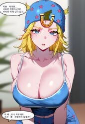 ai_generated big_breasts johnny_joestar jojo's_bizarre_adventure jojo_reference revealing_clothes solo solo_focus steel_ball_run tagme thick_thighs voluptuous voluptuous_female