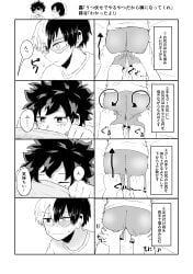 Ass Grab (Another) Rule 34 Image