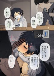 bathroom college college_student flashback japanese_text mouth_mask penis_on_face scent scentplay smell smelling smelling_penis tanuhara_mako toku123 toku_dosukebe wearing_mask
