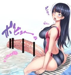 bar_censor blush bosshi censored cum ejaculation erection futanari heart-shaped_pupils open_mouth penis swimsuit testicles