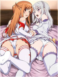 2girls artist_request dress_lift elf emilia_(re:zero) female female_only panties pointy_ears re:zero_kara_hajimeru_isekai_seikatsu skirt_lift sword_art_online upskirt white_hair white_panties yuri yuuki_asuna