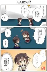 2girls admiral_(kantai_collection) akagi_(kantai_collection) brown_eyes brown_hair chibi closed_eyes comic image_sample japanese_clothes kaga_(kantai_collection) kantai_collection long_hair multiple_girls open_mouth red_skirt side_ponytail skirt smile straight_hair taisa_(kari) twitter_sample