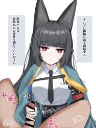 1boy absurdres acht_ao animal_ear_fluff animal_ears bar_censor black_hair black_necktie blunt_bangs blush censored female fingerless_gloves fingernails fox_ears fox_girl gloves green_jacket handjob highres hoshimi_miyabi jacket long_hair looking_at_viewer necktie open_mouth penis shirt sidelocks solo_focus translation_request variant_set white_shirt zenless_zone_zero