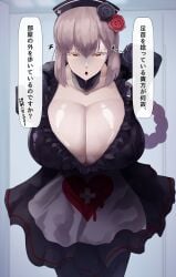 1girls alternate_costume fate/grand_order fate_(series) florence_nightingale_(fate) florence_nightingale_(manor_of_repose)_(fate) gothic_lolita hair_flower japanese_text large_breasts leaning_forward official_alternate_costume pink_hair pov red_eyes talking_to_viewer translation_request