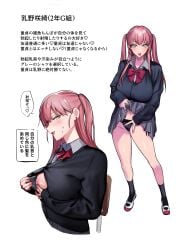 1girls black_panties bow breasts cardigan character_sheet clothes_lift earrings female female_pervert grey_skirt kutsukake0801 large_breasts long_hair looking_at_viewer nipples original original_character panties pink_hair presenting_breasts red_bow school_uniform shirt shoes side-tie_panties simple_background skirt skirt_lift skirt_lifted_by_self socks solo speech_bubble stealth_flashing tongue tongue_out translation_request twintails underwear white_background