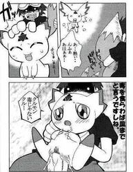 comic culumon digimon digimon_(species) digimon_tamers renamon takato_matsuki