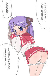 kagami_hiiragi lucky_star tagme