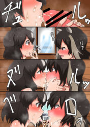 2girls absurdres animal_ears bear_ears blush brown_bear_(kemono_friends) brown_hair comic cum cum_in_mouth cum_on_tongue cum_swap cumdrip facial gokkun heart heart-shaped_pupils highres kemono_friends kissing long_hair moose_(kemono_friends) moose_ears multiple_girls oekakimannga penis symbol-shaped_pupils tongue tongue_out translation_request window