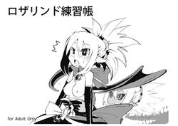 disgaea disgaea_2 nippon_ichi_software rozalin tagme zenon