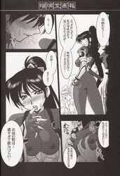 1girls 2002 comic female harada_shoutarou soul_calibur tagme taki