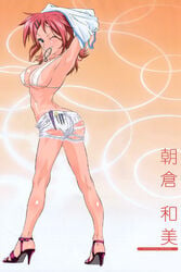 asakura_kazumi ass butt clothing dat_ass large_breasts looking_back mahou_sensei_negima! ookaji_hiroyuki shorts swimsuit tagme tanline