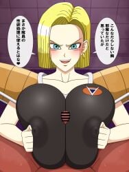 android 18 from dragon ball by sumisotsf
