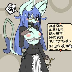 amboynav2 anibel_(shinde_yomigaetta_amboyna) animal_ears annabelle_(amboyna) aqua_fur blue_hair breasts feline female furry glasses long_hair looking_at_viewer nipples open_mouth tail translation_request wink yellow_eyes