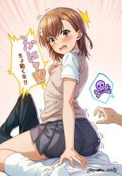 1boy 1girls 2020s 2025 a_certain_high_school_uniform ass ass_focus asymmetrical_bangs big_ass black_pants blush breasts brown_eyes brown_hair brown_sweater_vest cowgirl_position embarrassed emphasis_lines female grey_skirt hair_ornament hairpin isshi_pyuma japanese_text kamijou_touma loose_socks male male/female matching_hair/eyes medium_hair misaka_mikoto open_mouth pants pleated_skirt school_uniform schoolboy schoolgirl shirt simple_background sitting sitting_on_person skirt small_breasts socks speech_bubble spoken_skull summer_uniform sweater_vest teenage_ass teenage_boy teenage_girl teenager teenager_on_teenager teenagers to_aru_kagaku_no_railgun to_aru_majutsu_no_index tokiwadai_school_uniform twitter_username white_shirt white_socks young young_female young_male
