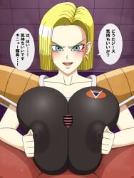 android 18 from dragon ball by sumisotsf