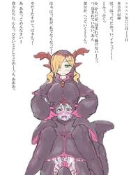 biosuit elf female japanese_text kaname_(artist) living_clothes pointy_ears tentacle tentacle_clothes text translation_request