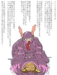 biosuit elf female japanese_text kaname_(artist) living_clothes pointy_ears tentacle tentacle_clothes text translation_request