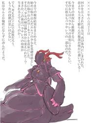 biosuit elf female japanese_text kaname_(artist) living_clothes pointy_ears tentacle tentacle_clothes text translation_request vore