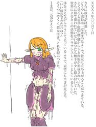 biosuit elf female japanese_text kaname_(artist) living_clothes pointy_ears tentacle tentacle_clothes text translation_request