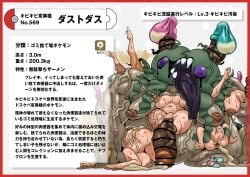 absurd_res black_penis black_tongue blue_condom border brown_penis dildo female garbodor generation_5_pokemon genitals green_body green_skin group hi_res human japanese_text light_body light_skin male male/female mammal mutation nikunigushii nintendo penis pink_condom pokemon pokemon_(species) purple_eyes red_border seedbed sex_toy sharp_teeth simple_background teeth text tongue translation_request ugly white_background
