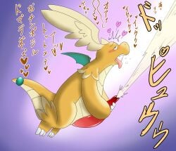 1_horn 2025 absurd_res animal_genitalia animal_penis big_penis blush bodily_fluids cum cumshot dialogue dragon dragonite ejaculation erection excessive_cum excessive_genital_fluids eye_roll fangs feral first_porn_of_character flying generation_9_pokemon genital_fluids genitals head_wings heart_symbol hi_res holding_penis horn japanese_text looking_pleasured male masturbation mega_dragonite mega_evolution mythological_creature mythological_scalie mythology nakadashimashta nintendo onomatopoeia open_mouth orange_body orange_scales orgasm orgasm_face penile penile_masturbation penis pokemon pokemon_(species) pokemon_legends:_z-a purple_background saliva saliva_string scales scalie side_view simple_background solo sound_effects tan_body tan_scales teeth text tongue tongue_out translation_request wings