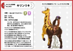 absurd_res anus bodily_fluids border brown_body brown_skin cum cum_in_vagina cum_inside female generation_2_pokemon genital_fluids genitals girafarig giraffe giraffid hi_res japanese_text mammal nikunigushii nintendo pokemon pokemon_(species) purple_eyes pussy red_border simple_background solo text translation_request vein vulva white_background yellow_body yellow_heart yellow_skin