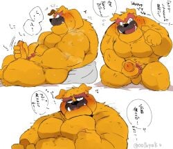 dribble (warioware) from nintendo by hyaku (artist)