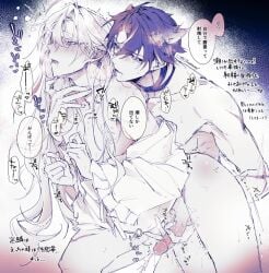 10stxx 2boys bite_mark gay genshin_impact handjob male male/male male_only neuvillette_(genshin_impact) wriothesley_(genshin_impact) yaoi