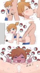 1boy :d against_wall blue_eyes blush body_writing breasts bubukka closed_mouth cum cum_in_pussy deepthroat double_v fellatio female handjob highres kasumi_(pokemon) looking_at_penis motion_lines multiple_views open_mouth oral orange_hair penis poke_ball pokemon pokemon_frlg sex sex_from_behind short_hair side_ponytail small_breasts smile v